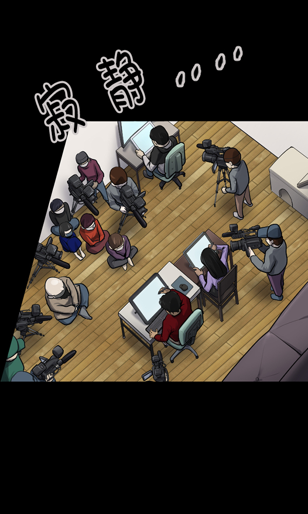 🍜原住民逗比漫画 [第173话] 工作男 第38页