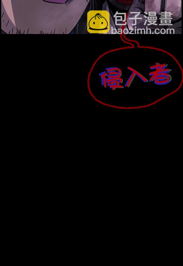 🍜原住民逗比漫画 [第177话] 驱魔师2 十井村的大鬼（2） 第18页