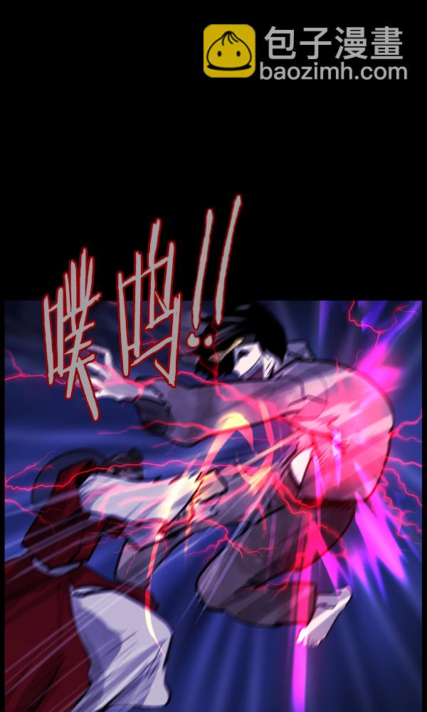 🍜原住民逗比漫画 [第177话] 驱魔师2 十井村的大鬼（2） 第38页