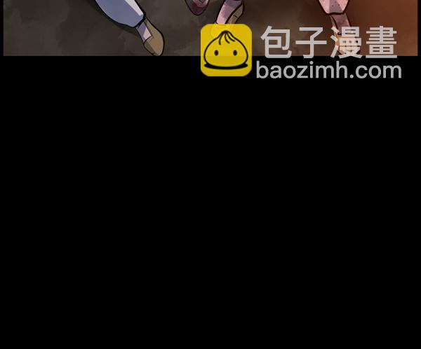 🍜原住民逗比漫画 [第179话] 驱魔师2 十井村的大鬼（4） 第27页