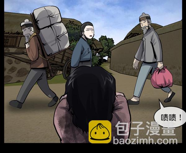 🍜原住民逗比漫画 [第179话] 驱魔师2 十井村的大鬼（4） 第47页