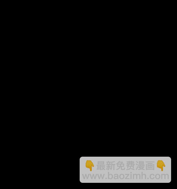 🍜原住民逗比漫画 [第181话] 驱魔师2 十井村的大鬼（6）完 第11页