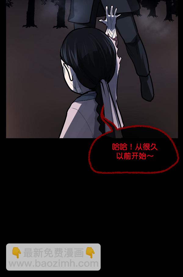 🍜原住民逗比漫画 [第181话] 驱魔师2 十井村的大鬼（6）完 第22页