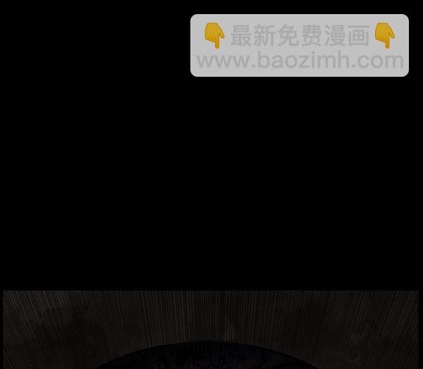 🍜原住民逗比漫画 [第183话] 你的阴影… 第14页