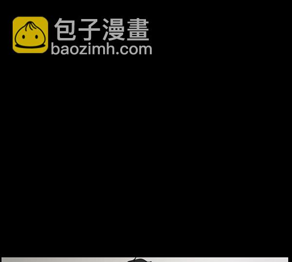 🍜原住民逗比漫画 [第183话] 你的阴影… 第33页