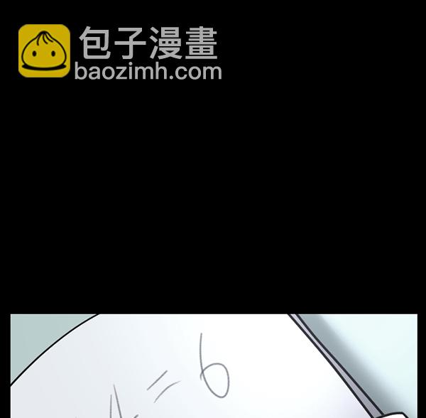 🍜原住民逗比漫画 [第183话] 你的阴影… 第35页