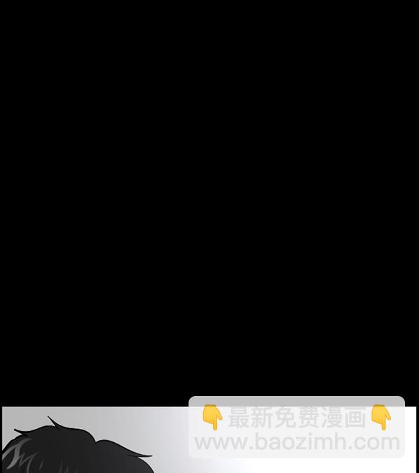 🍜原住民逗比漫画 [第183话] 你的阴影… 第37页