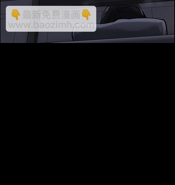 🍜原住民逗比漫画 [第183话] 你的阴影… 第50页