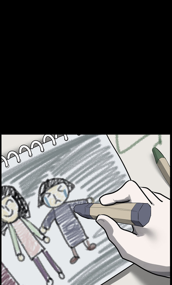 🍜原住民逗比漫画 [第183话] 你的阴影… 第6页