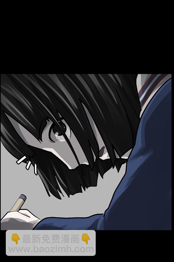 🍜原住民逗比漫画 [第183话] 你的阴影… 第9页