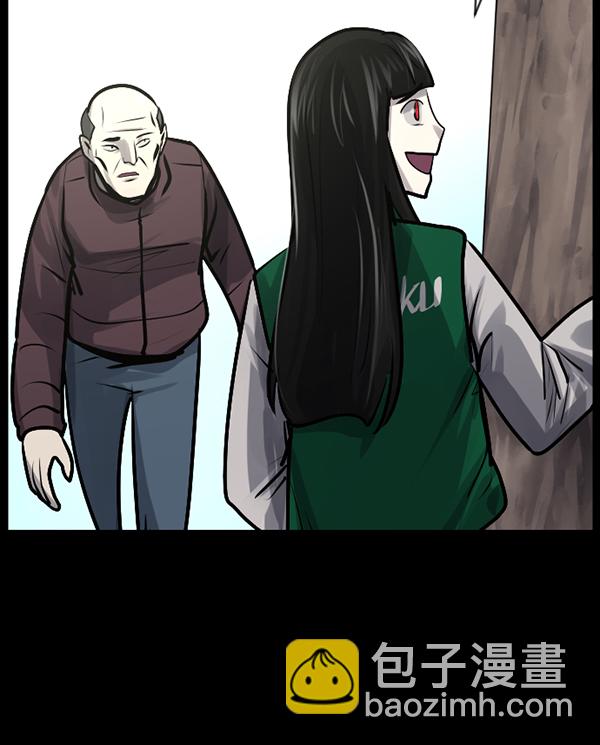 🍜原住民逗比漫画 [第185话] 那不勒露营地（下） 第22页