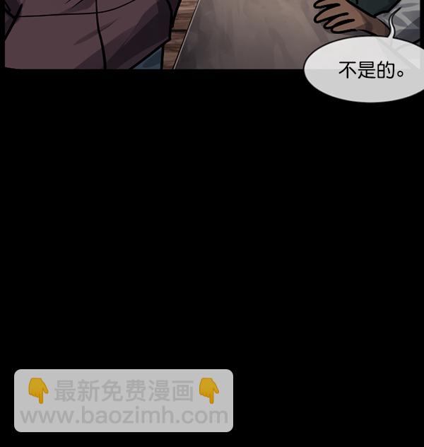🍜原住民逗比漫画 [第185话] 那不勒露营地（下） 第26页