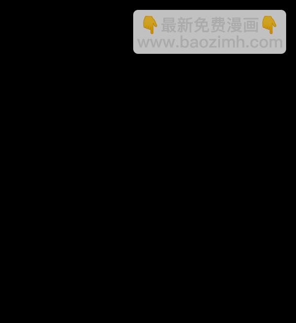 🍜原住民逗比漫画 [第185话] 那不勒露营地（下） 第33页