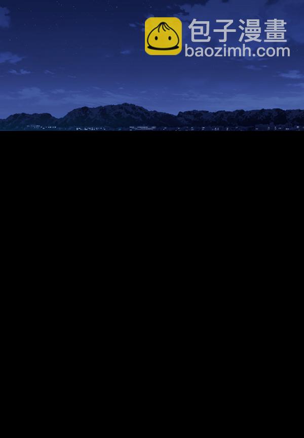 🍜原住民逗比漫画 [第185话] 那不勒露营地（下） 第36页