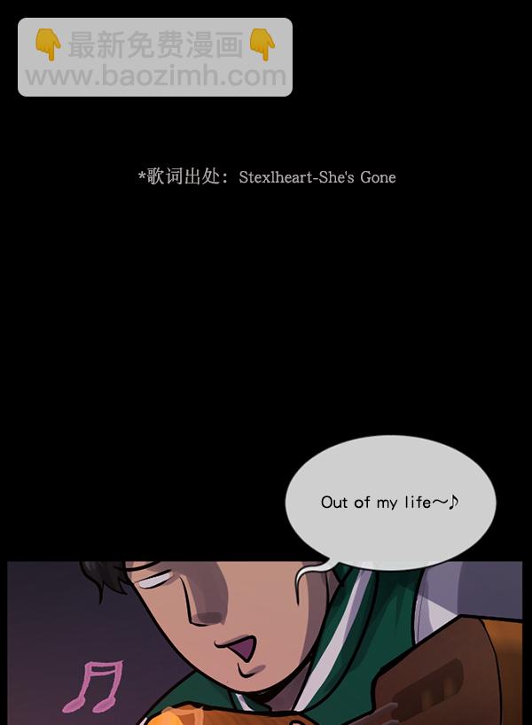 🍜原住民逗比漫画 [第185话] 那不勒露营地（下） 第38页