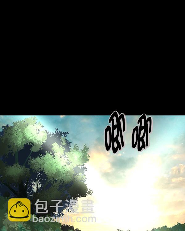 🍜原住民逗比漫画 [第185话] 那不勒露营地（下） 第4页