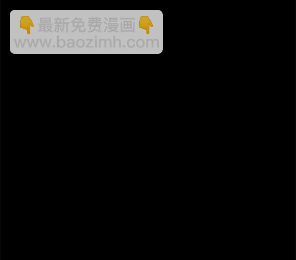 🍜原住民逗比漫画 [第187话] 高额兼职（中） 第13页