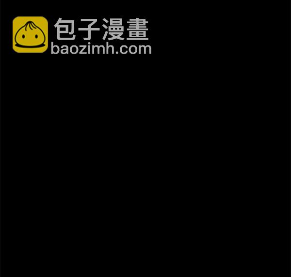 🍜原住民逗比漫画 [第187话] 高额兼职（中） 第22页