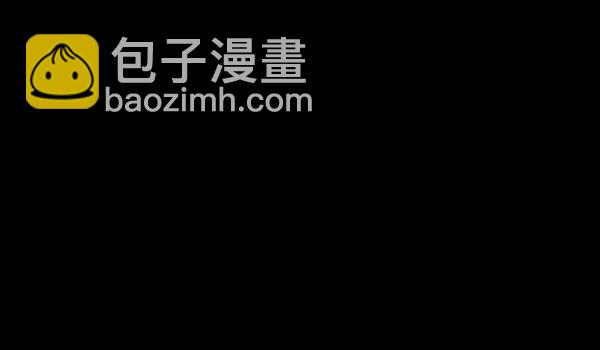 🍜原住民逗比漫画 [第187话] 高额兼职（中） 第45页