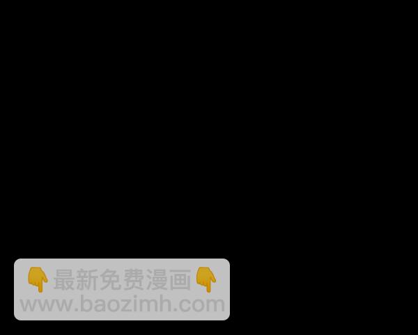 🍜原住民逗比漫画 [第187话] 高额兼职（中） 第49页