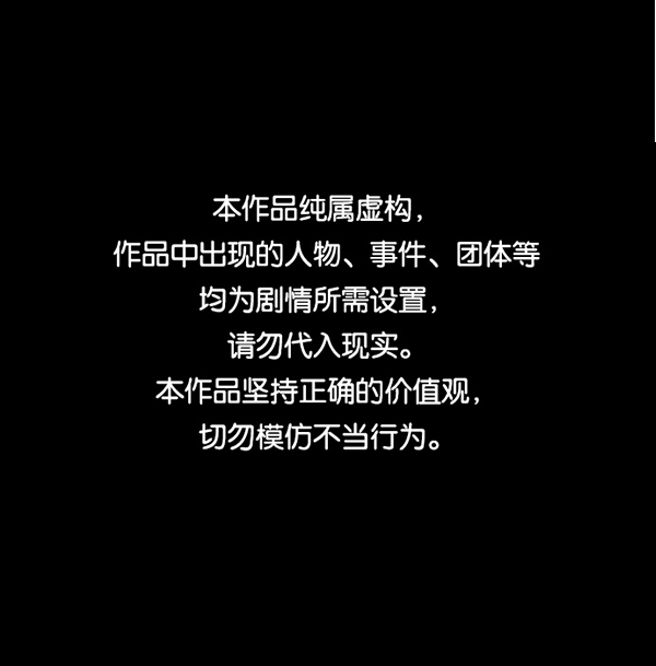 🍜原住民逗比漫画 [第189话] 乒乓球漫画（上） 第1页