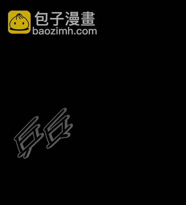🍜原住民逗比漫画 [第189话] 乒乓球漫画（上） 第13页