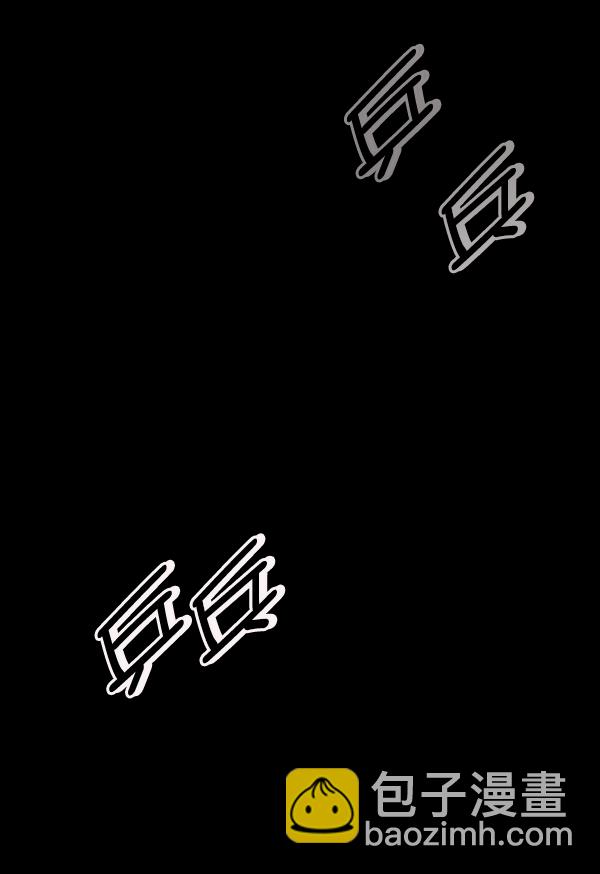 🍜原住民逗比漫画 [第189话] 乒乓球漫画（上） 第14页