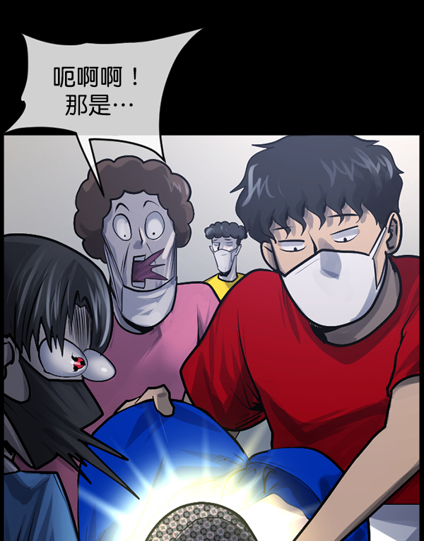 🍜原住民逗比漫画 [第189话] 乒乓球漫画（上） 第35页