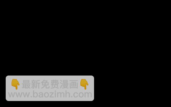 🍜原住民逗比漫画 [第191话] 沙沙沙 沙沙沙 第31页