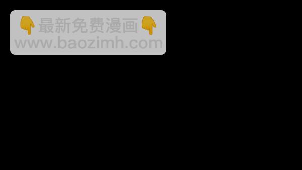 🍜原住民逗比漫画 [第191话] 沙沙沙 沙沙沙 第40页