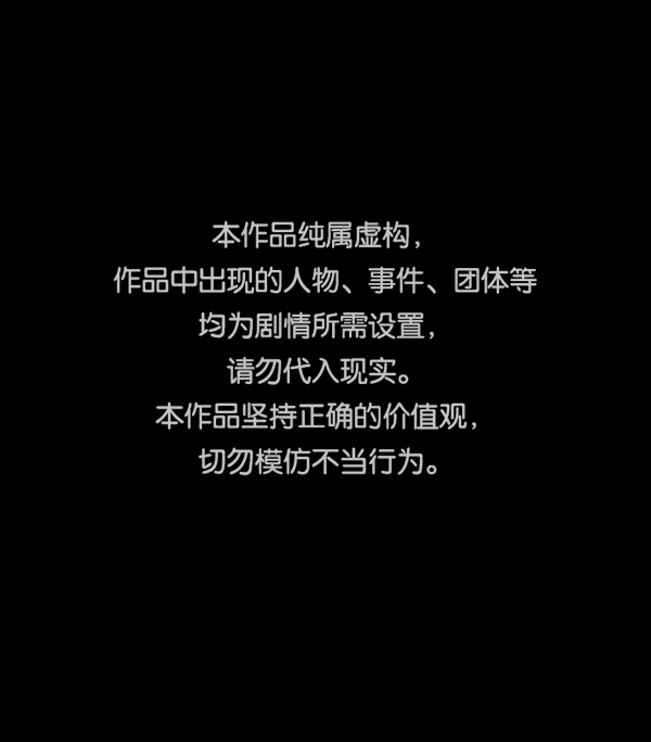🍜原住民逗比漫画 [第193话] 驱魔师金东根（2） 第1页
