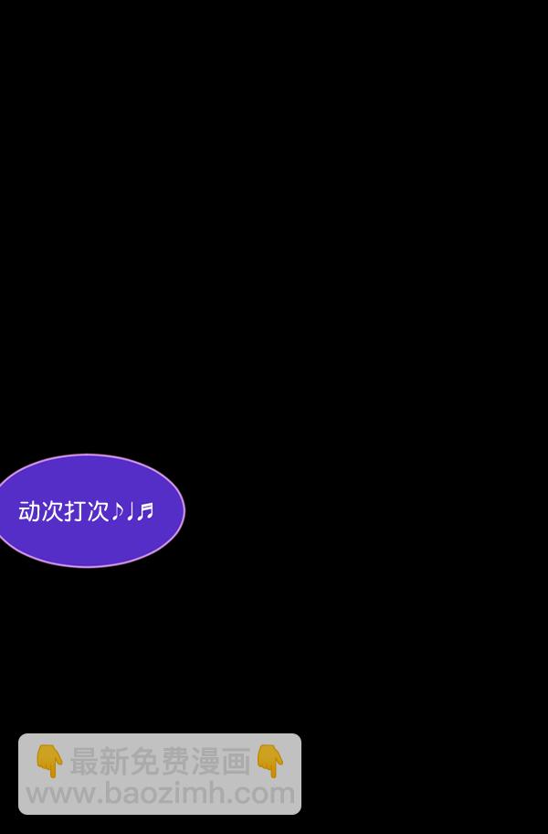 🍜原住民逗比漫画 [第193话] 驱魔师金东根（2） 第15页