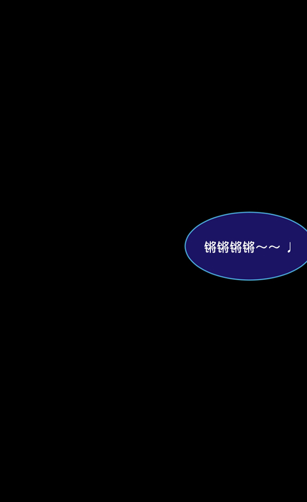 🍜原住民逗比漫画 [第193话] 驱魔师金东根（2） 第17页