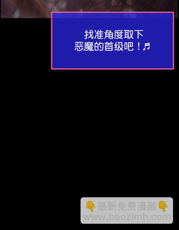 🍜原住民逗比漫画 [第193话] 驱魔师金东根（2） 第21页