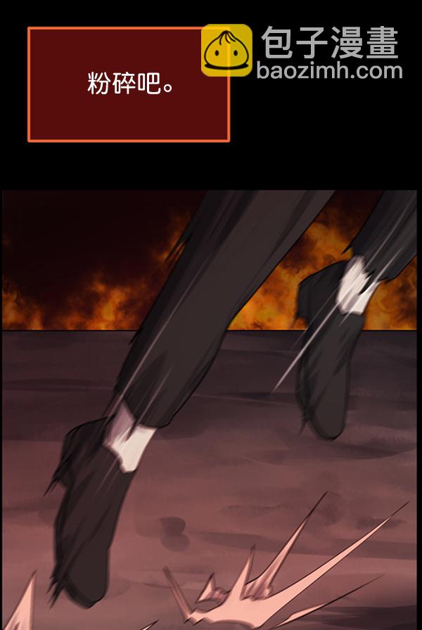 🍜原住民逗比漫画 [第193话] 驱魔师金东根（2） 第24页