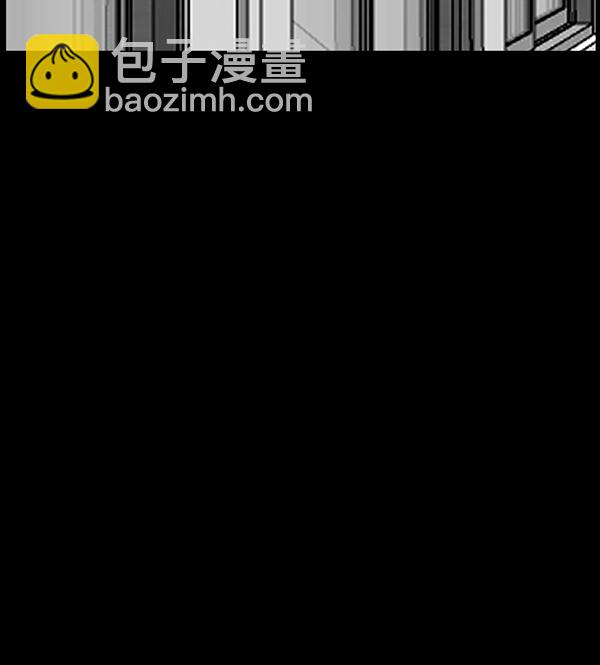 🍜原住民逗比漫画 [第193话] 驱魔师金东根（2） 第40页