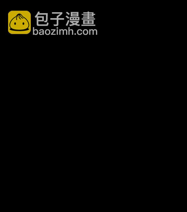 🍜原住民逗比漫画 [第193话] 驱魔师金东根（2） 第9页
