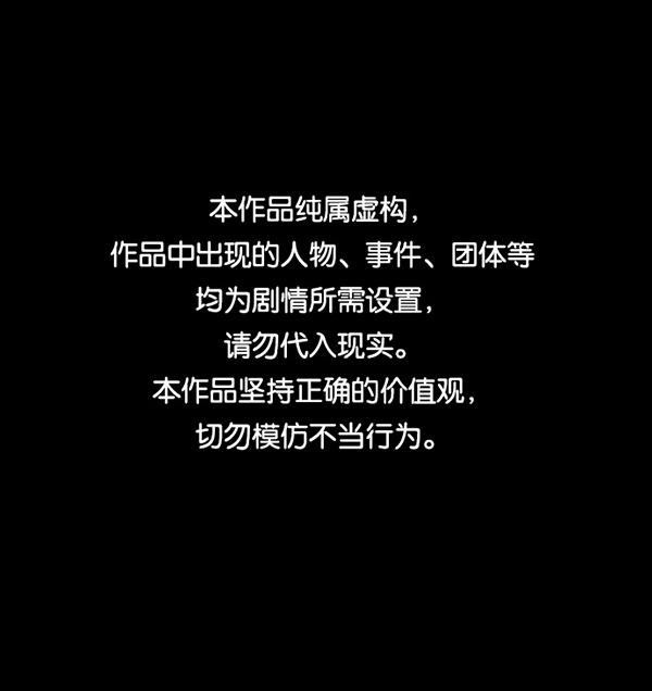 🍜原住民逗比漫画 [第195话] 头发（上） 第1页