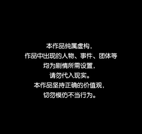 🍜原住民逗比漫画 [第197话] 头发（下） 第1页