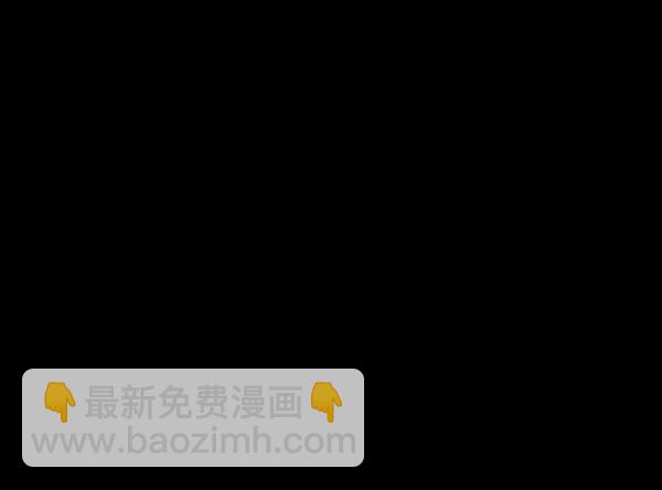 🍜原住民逗比漫画 [第197话] 头发（下） 第39页