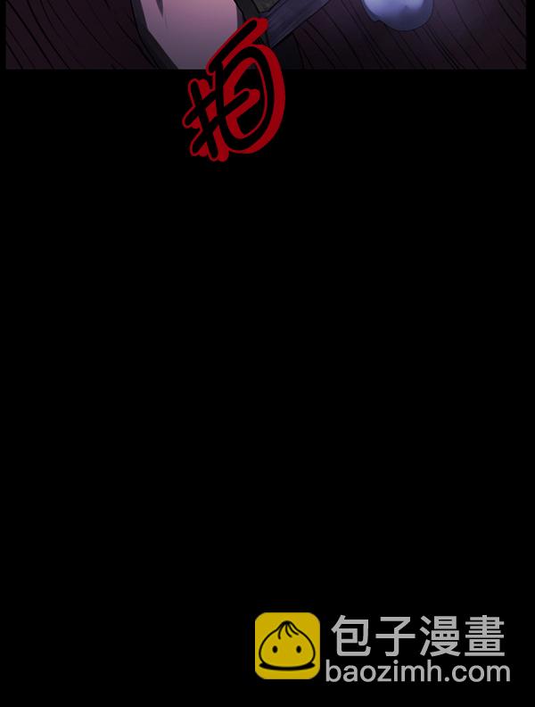 🍜原住民逗比漫画 [第197话] 头发（下） 第41页