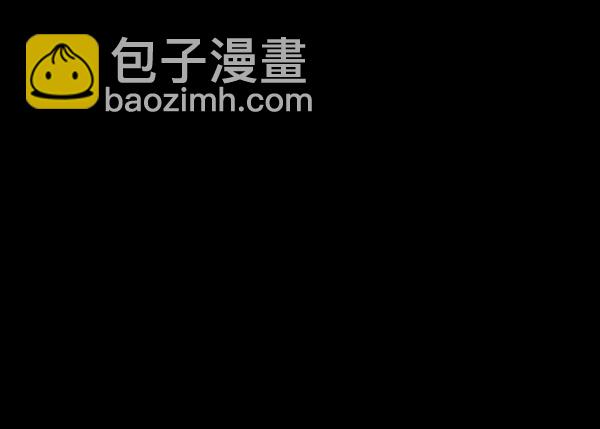 🍜原住民逗比漫画 [第197话] 头发（下） 第45页