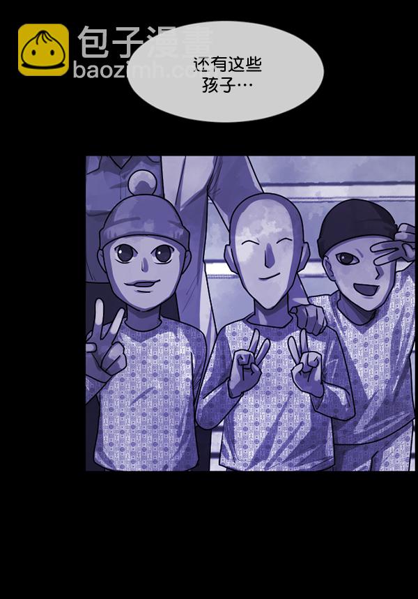 🍜原住民逗比漫画 [第197话] 头发（下） 第50页