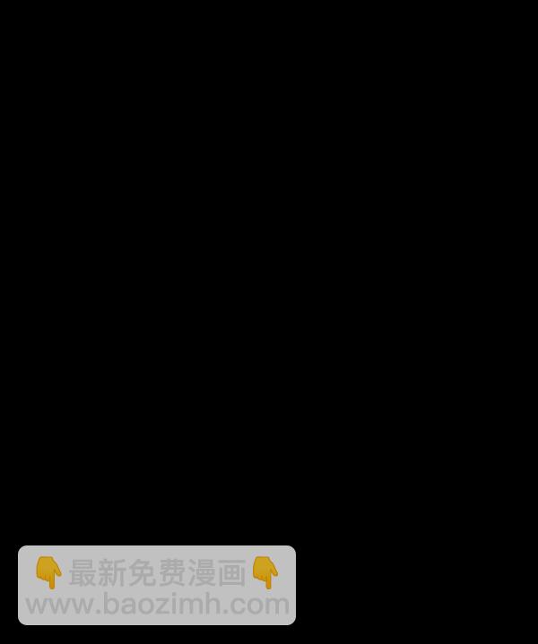 🍜原住民逗比漫画 [第199话] 做噩梦的方法（上） 第23页