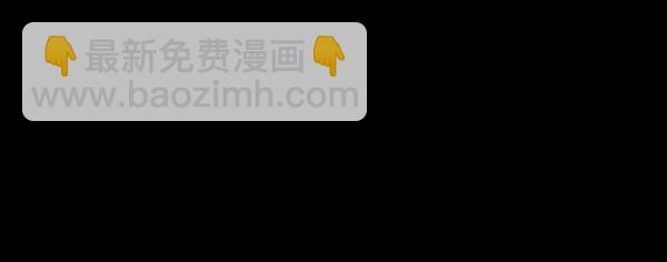 🍜原住民逗比漫画 [第199话] 做噩梦的方法（上） 第32页