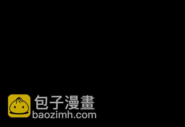 🍜原住民逗比漫画 [第199话] 做噩梦的方法（上） 第5页