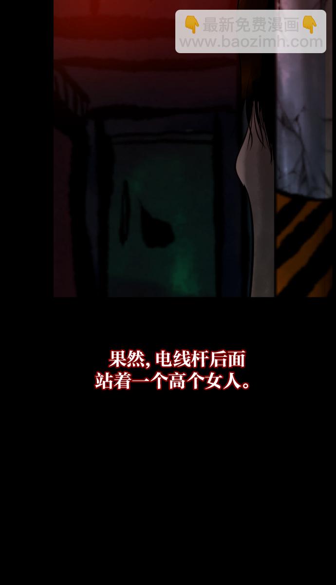 🍜原住民逗比漫画 [第21话] 红色口罩 第48页