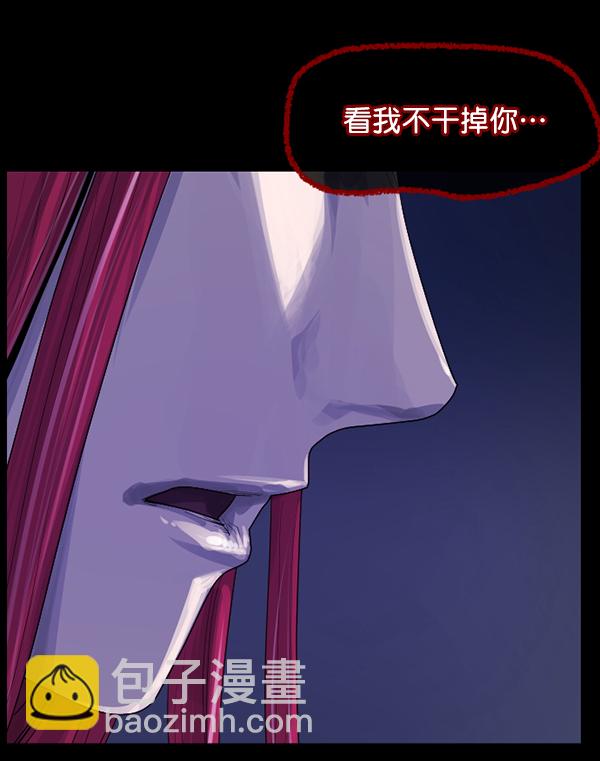 🍜原住民逗比漫画 [第201话] 做噩梦的方法（下） 第10页