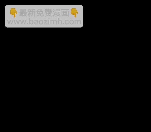 🍜原住民逗比漫画 [第201话] 做噩梦的方法（下） 第13页