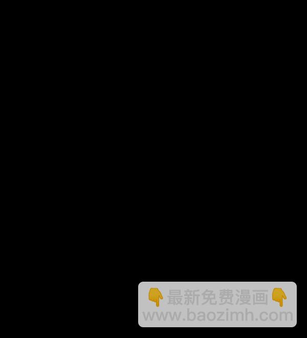 🍜原住民逗比漫画 [第201话] 做噩梦的方法（下） 第28页